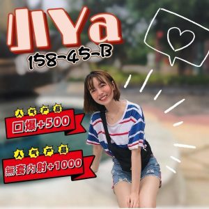 小ya-2.jpg