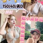 小不點-2.jpg