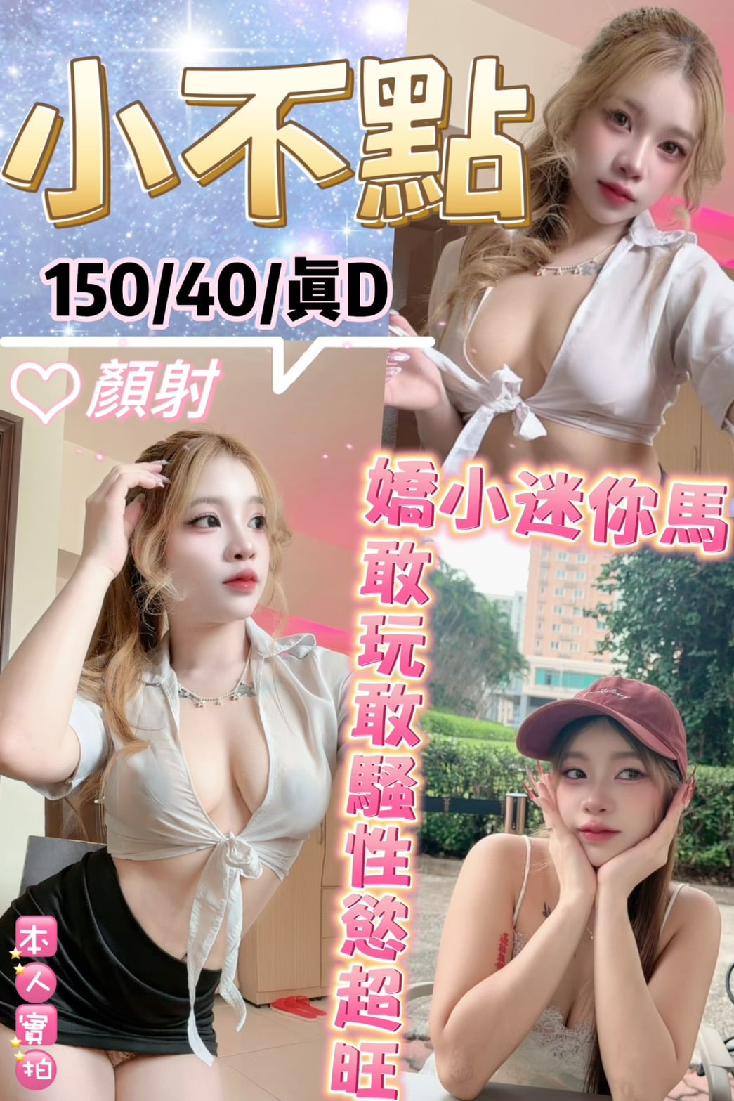 小不點-2.jpg 小不點-2.jpg