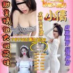 小倩-2.jpg