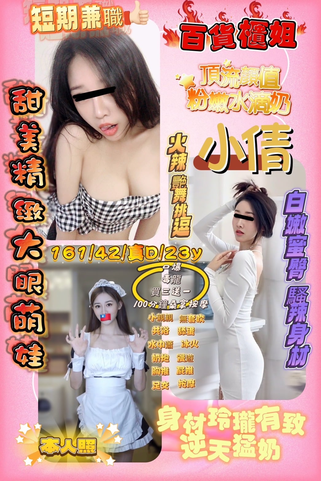 小倩-2.jpg 小倩-2.jpg
