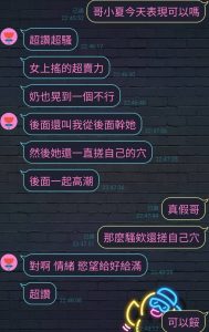 小夏客評-1-4.jpg