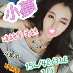 小夢 嘉義西區定點茶 - 小愛外送外約茶