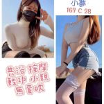 小夢-6.jpg