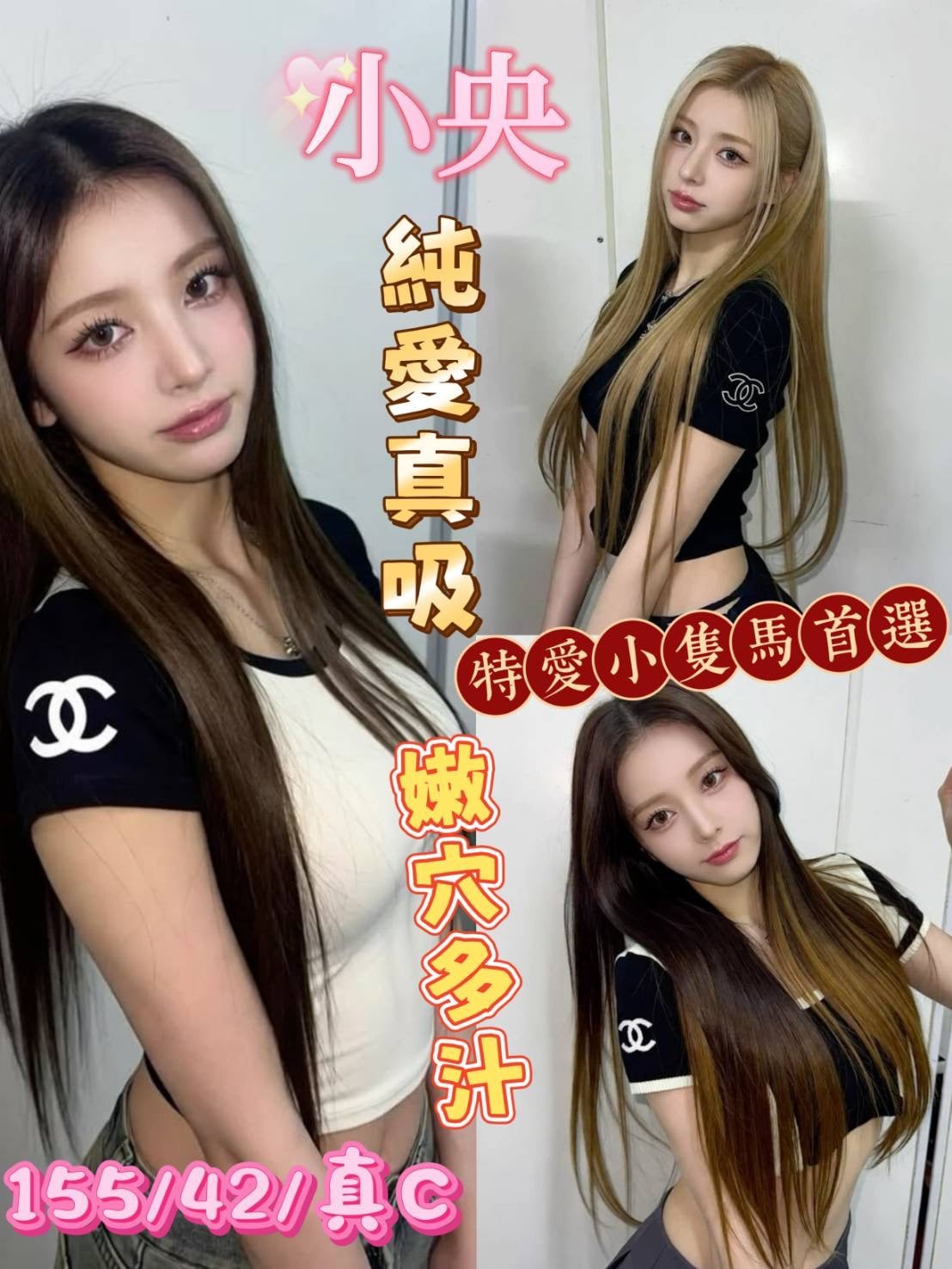 小央-3.jpg 小央-3.jpg