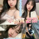 小奶寶 高雄新興區定點茶 - 小愛外送外約茶