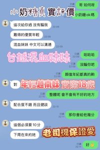 小奶糖客評-1-2.jpg