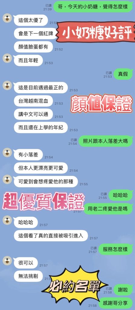 小奶糖客評-2-2.jpg