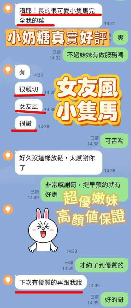 小奶糖客評-4-1.jpg