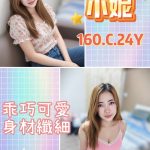 小妮-2-3.jpg