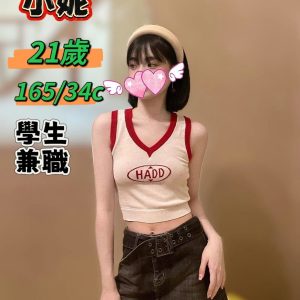 小妮-2.jpg