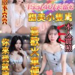 小娜海-2.jpg