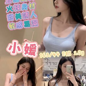 小媛-2.jpg