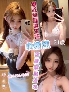 小嫩妞-1-1-2.jpg