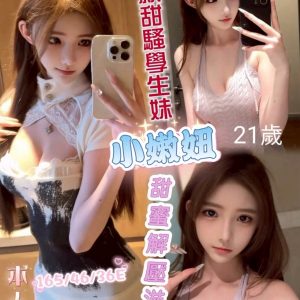小嫩妞-1-1-2.jpg