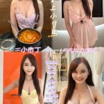 小布丁 新北林口定點茶 - 小愛外送外約茶