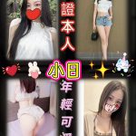 小日-2.jpg