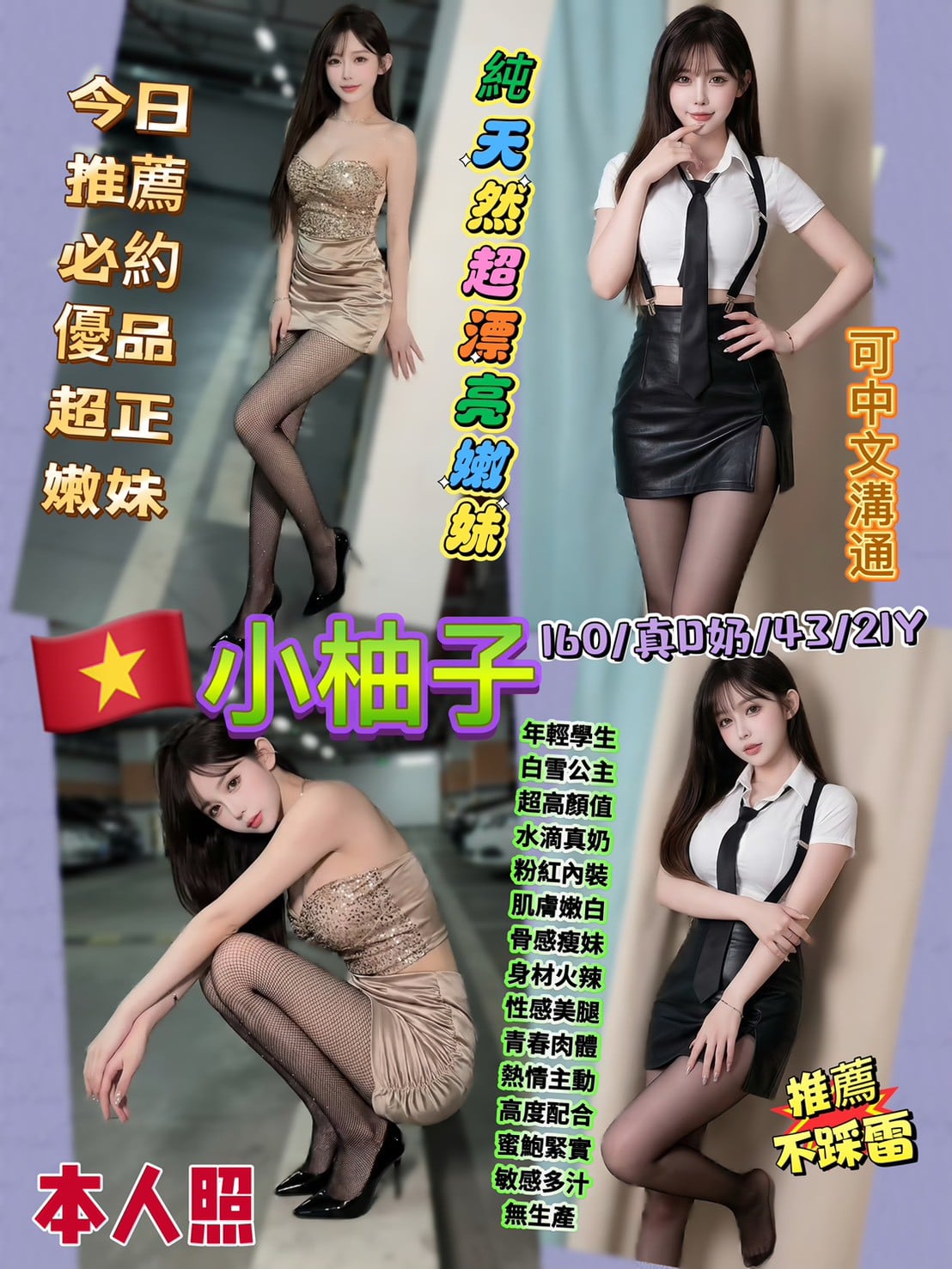 小柚子-1-2.jpg 小柚子-1-2.jpg