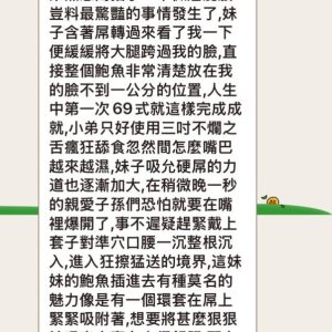 小柚子客評-scaled-3.jpg