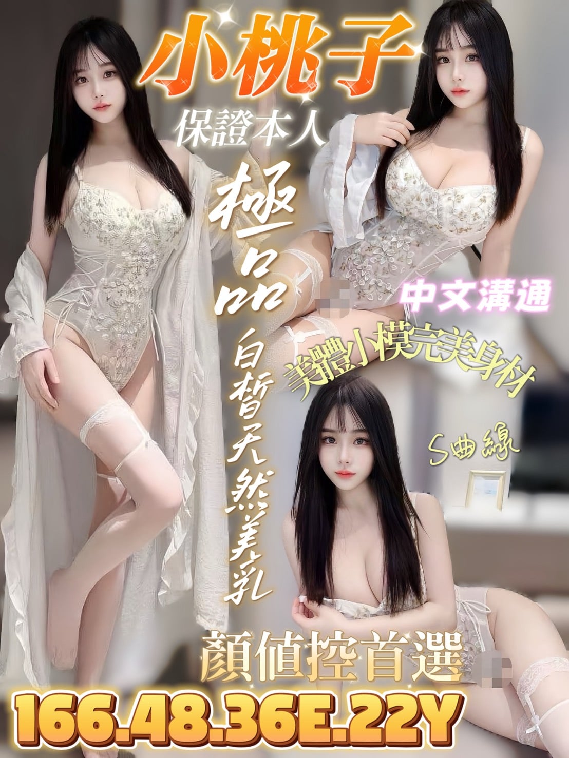 小桃子.jpg 小桃子.jpg