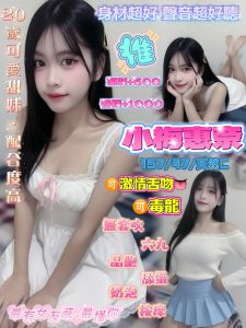 小梅惠奈-1-3.jpg