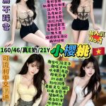 小櫻桃-1-2.jpg
