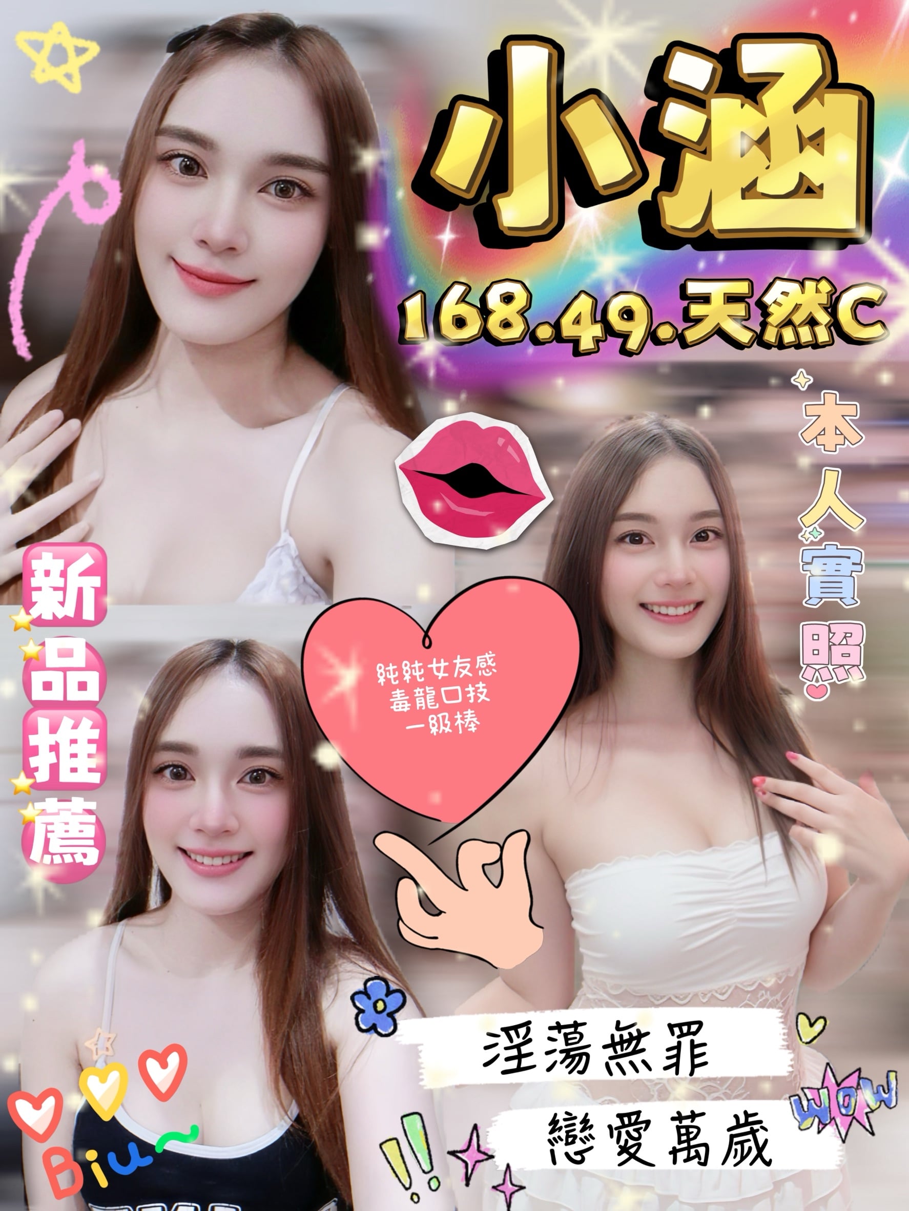 小涵-2.jpg 小涵-2.jpg