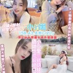 小淫萌-4.jpg