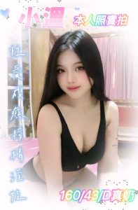 小溫-1-4.jpg