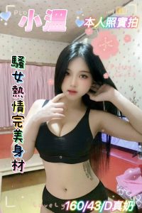 小溫-2-3.jpg