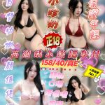 小珍奶-2.jpg