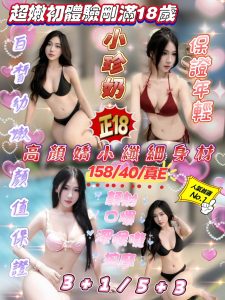 小珍奶-2.jpg