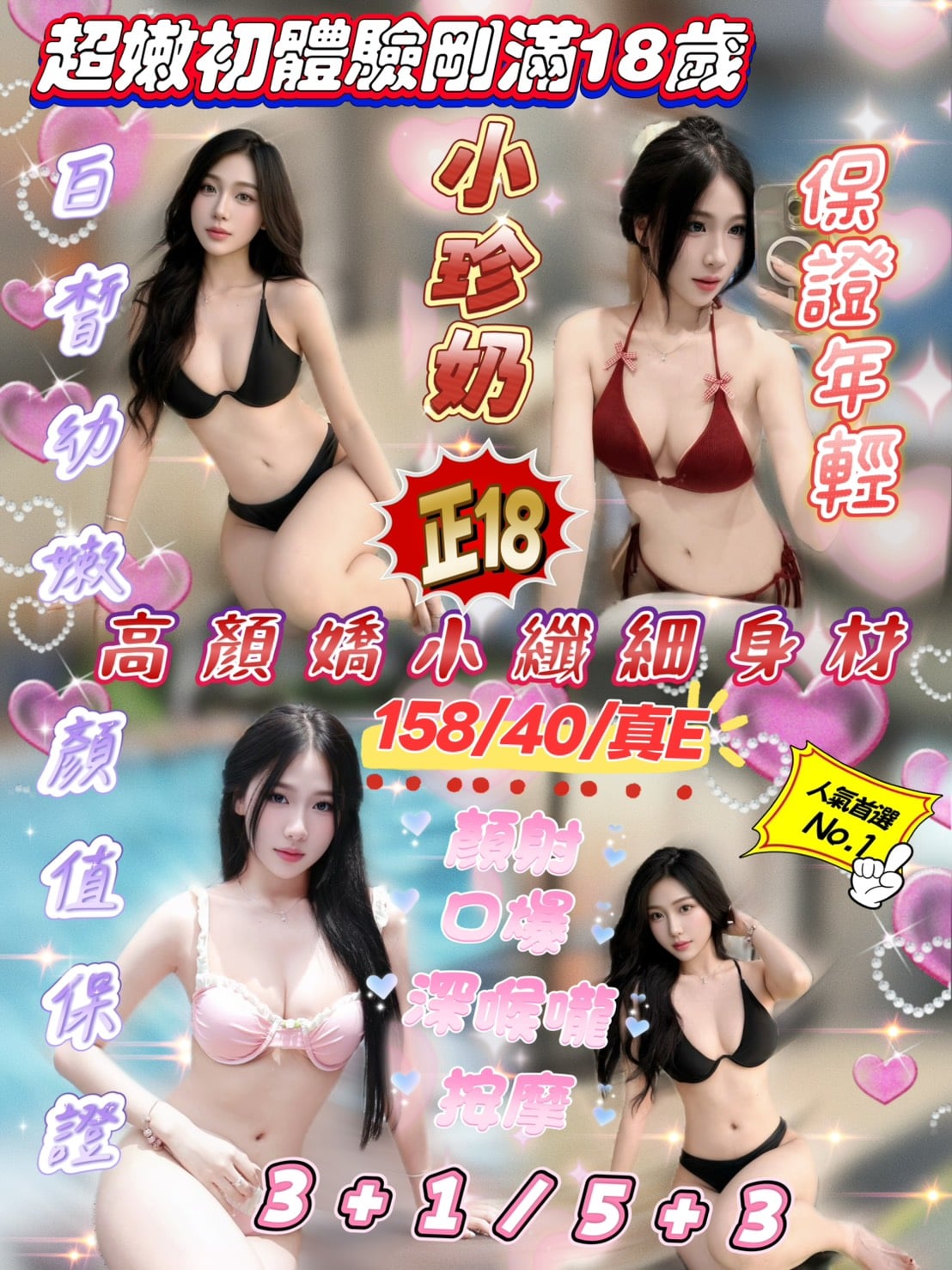 小珍奶-2.jpg 小珍奶-2.jpg