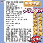 小珍奶客評-1-1.jpg