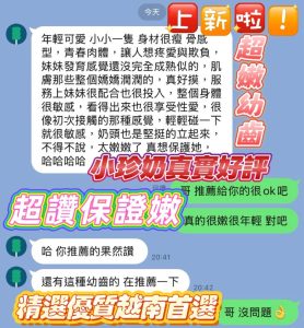 小珍奶客評-4-2.jpg