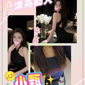 小甄-1-2.jpg