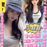 小甜甜-2-7.jpg