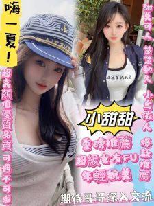 小甜甜-2-7.jpg