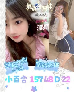 小百合-6.jpg
