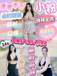 小粉-1-3.jpg