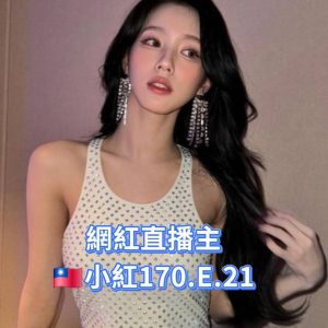 小紅-4.jpg