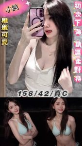 小純-1-1-5.jpg