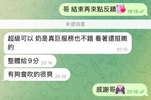 小結優客評-1-1.jpg