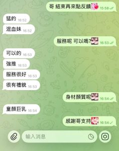 小結優客評-2-1.jpg