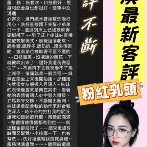 小舒淇客評-3-1-5.jpg