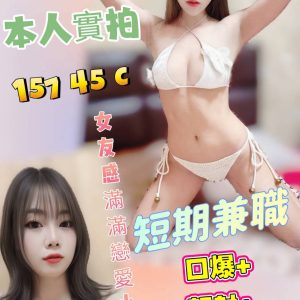 雲林定點茶 小芸 援交 - 小愛外送外約茶