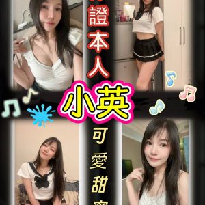小英-1-2.jpg
