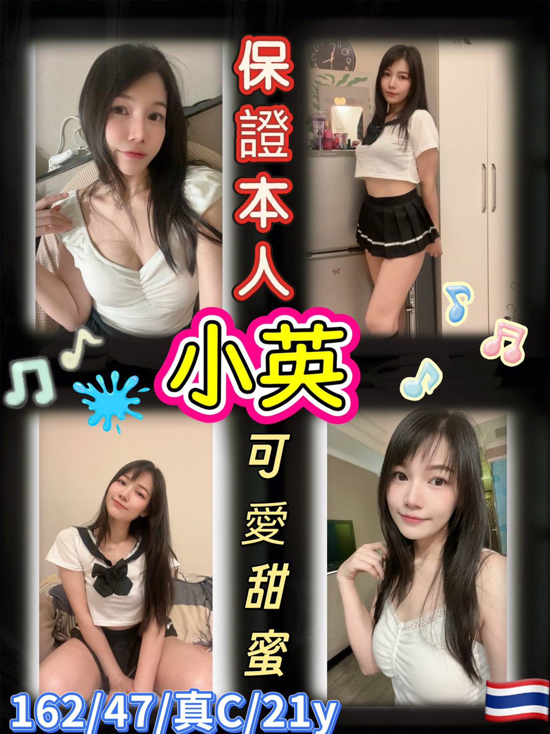 小英-1-2.jpg 小英-1-2.jpg