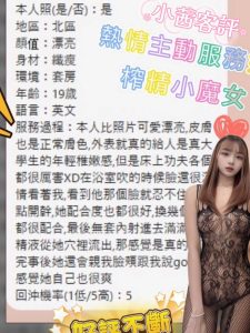 小茜客評-1-3.jpg