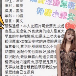 小茜客評-1-3.jpg